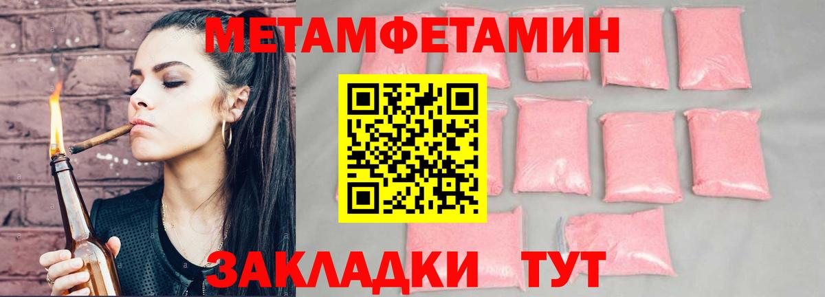 АМФ  Вход с VPN  Amphetamine  omg рабочий сайт  Ноябрьск  Амфетамин 98% 