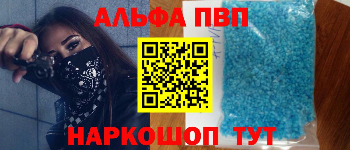 Alfa_PVP СК Ноябрьск