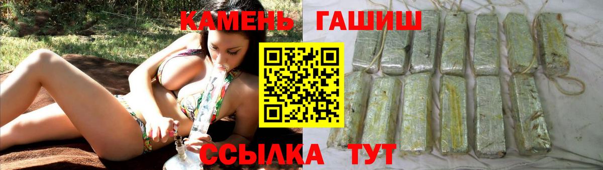 Ноябрьск  наркота  Вход с VPN  ГАШ убойный 