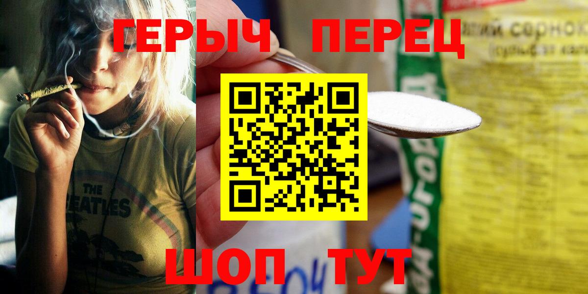 Героин гречка  Вход с VPN  Ноябрьск 