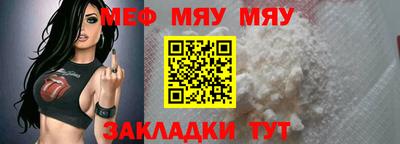 твердый Уссурийск