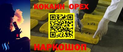 ПСИЛОЦИБИНОВЫЕ ГРИБЫ Туймазы