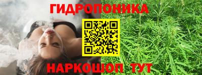 ПСИЛОЦИБИНОВЫЕ ГРИБЫ Туймазы