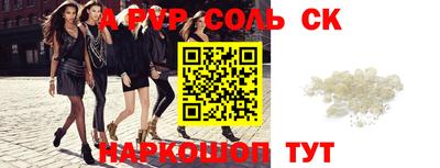 соль ск Тула