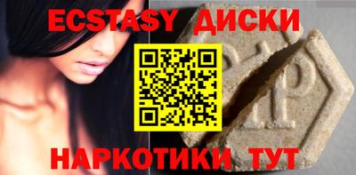 амф Тулун