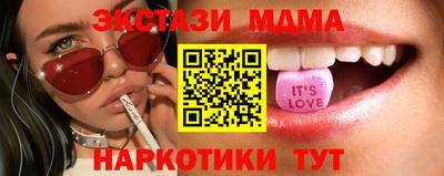 твердый Уссурийск