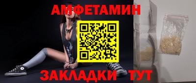 амф Тулун