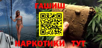 твердый Уссурийск