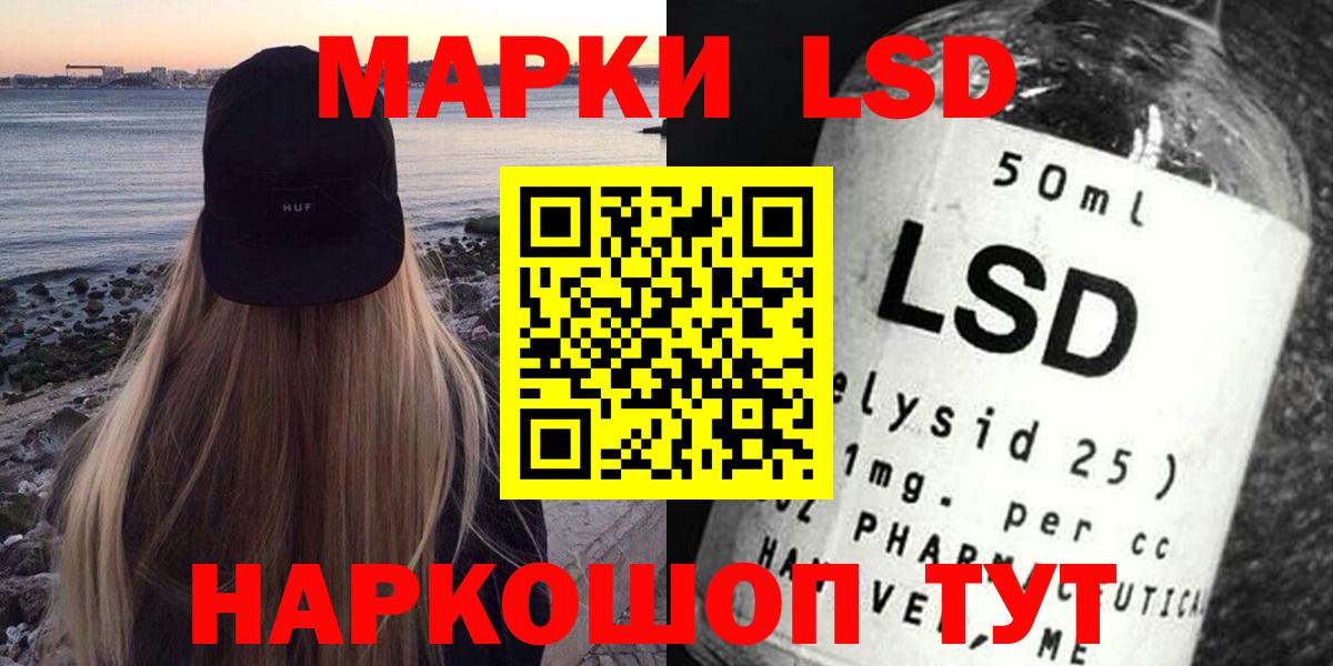 ЛСД экстази кислота  Вход с VPN  Ноябрьск  Лсд 25 экстази ecstasy 