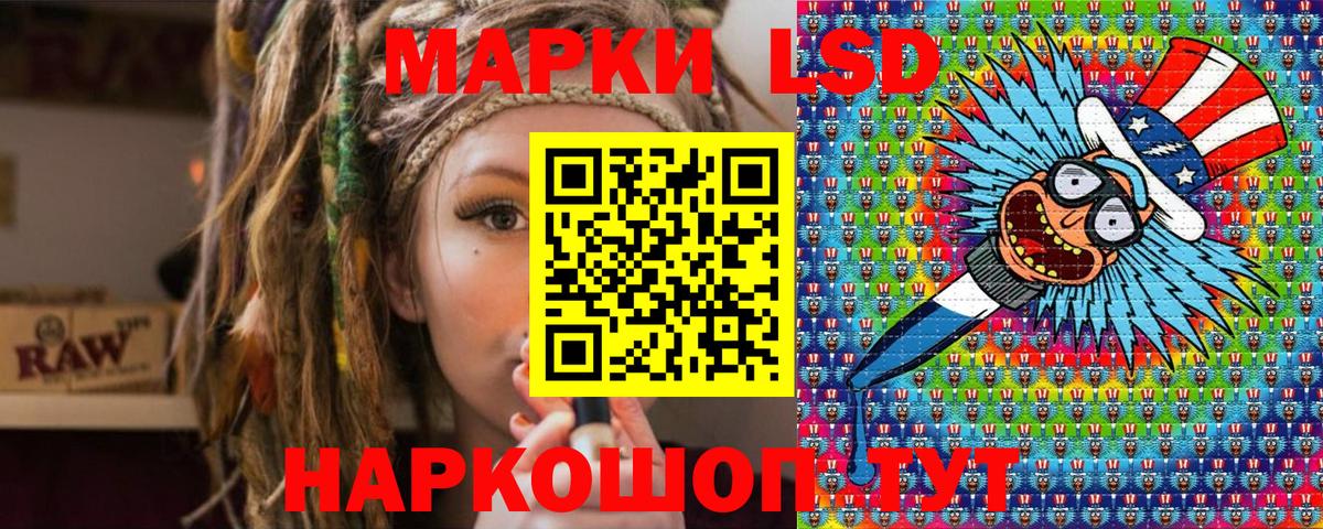 Ноябрьск  Марки 25I-NBOMe  Вход с VPN  Марки N-bome 1,5мг 